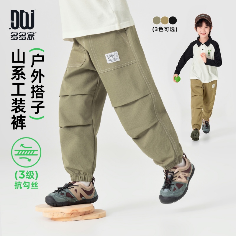 13311603.男童裤子2026春秋款儿童潮范百搭工装休闲裤中大童登山徒步伞兵裤