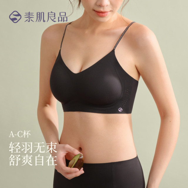 13004505.【背心式文胸】聚拢侧收副乳大小胸包容款内衣细肩带美背透气胸罩
