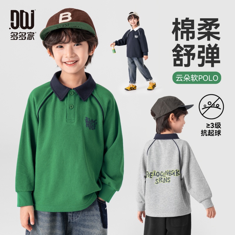 13311134.【休闲质感印花POLO】男童T恤春秋款韩系学院风儿童舒弹棉柔长袖