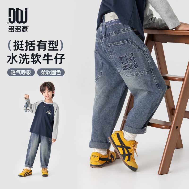 13311121.男童牛仔裤春秋款设计感破缝刺绣休闲长裤儿童软糯亲肤宽松直筒裤