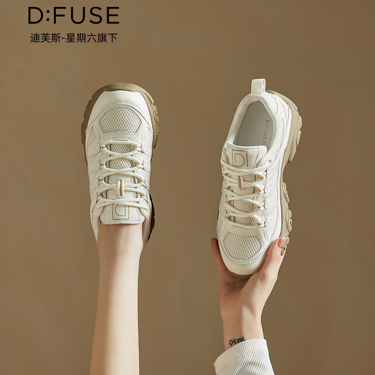 13000143.【墨斯本&D:Fuse/迪芙斯联名款】爆款圆头系带厚底板鞋百搭简约风休闲运动女款鞋DF4311174J