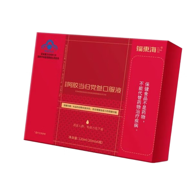 13017952.【福东海】阿胶当归党参口服液 120ml（20mlx6支）/盒