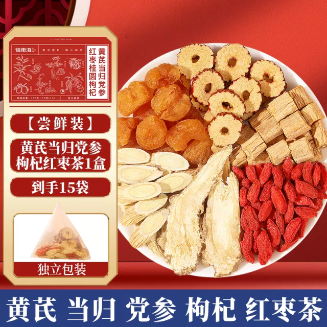 13017944.【福东海】 黄芪当归党参红枣桂圆枸杞150克(10克x15袋)/盒