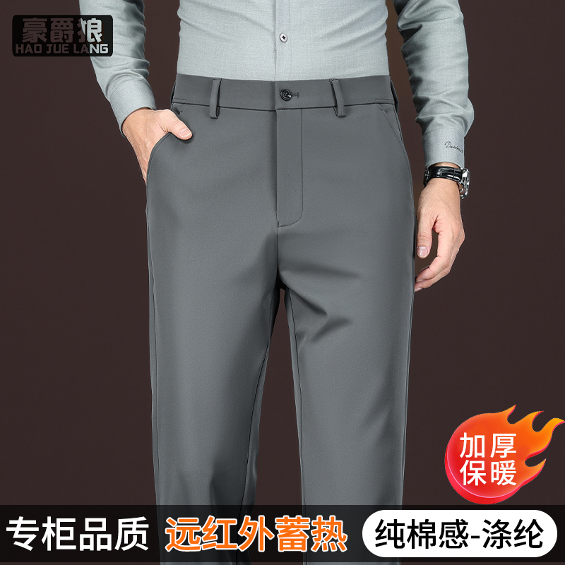 13021168.春秋新款男士休闲裤轻商务西裤宽松直筒弹力长裤抗皱免烫日常百搭男裤