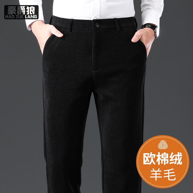 13021200.春秋新款男士休闲裤商务直筒宽松绵羊毛简约休闲舒适百搭裤子男