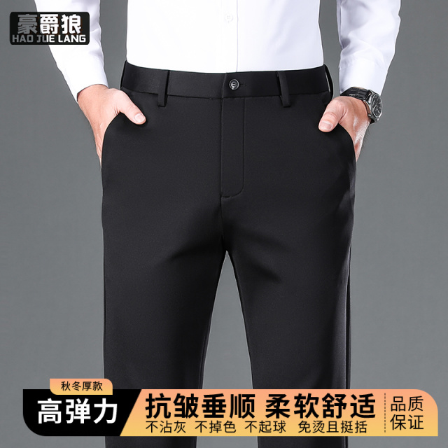 13021160.春秋新款男士休闲西裤商务宽松男裤直筒西装裤子男免烫抗皱百搭长裤