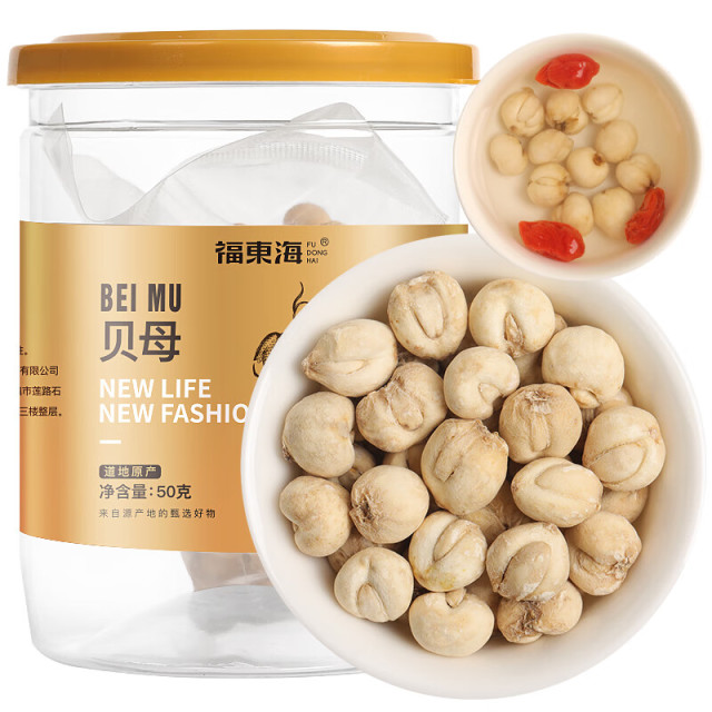 13023489.【福东海】贝母 精选平贝母 平贝母陈皮雪梨枇杷膏原料咳冬季煲汤 50克/瓶