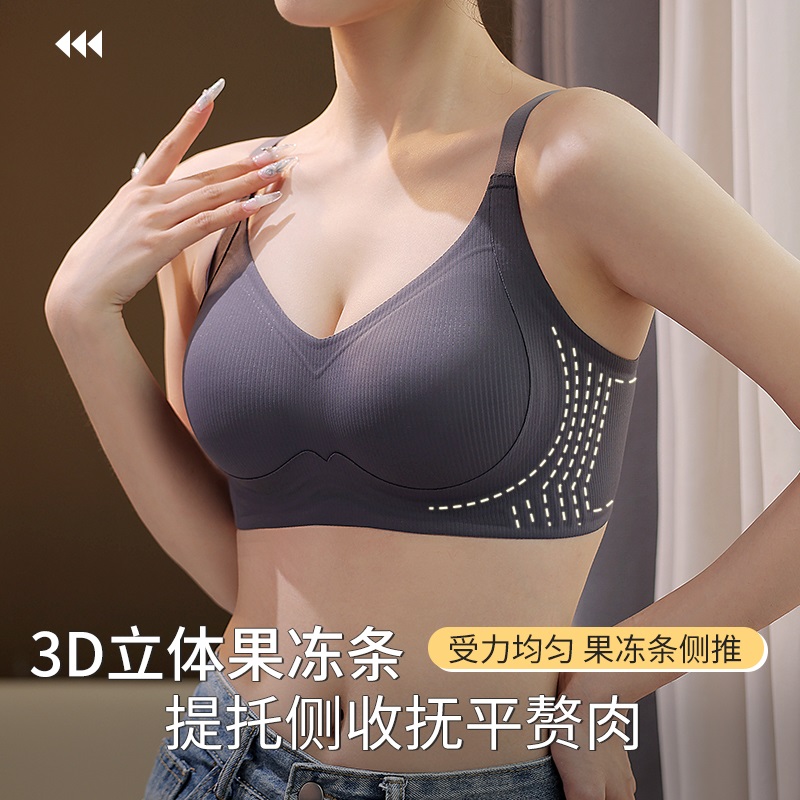 13023865.古今 舒适提拉文胸防下垂上托内衣