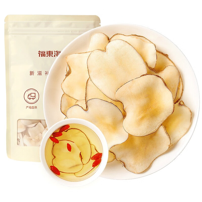 13023488.【福东海2袋装】海底椰 浓香广东煲汤汤料煮糖水炖汤食材 雪梨膏材料滋补250克/袋