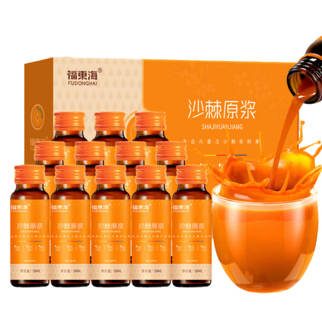13023723.【福东海】沙棘原浆600ml(50ml *12瓶 )/盒
