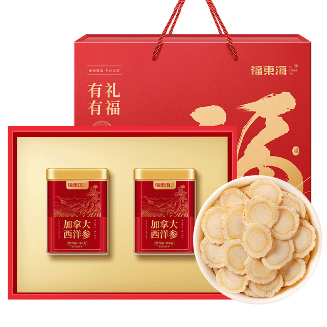 13023787.【福东海】加拿大西洋参200克(100克/罐x2)/盒(0.6-0.8薄片)
