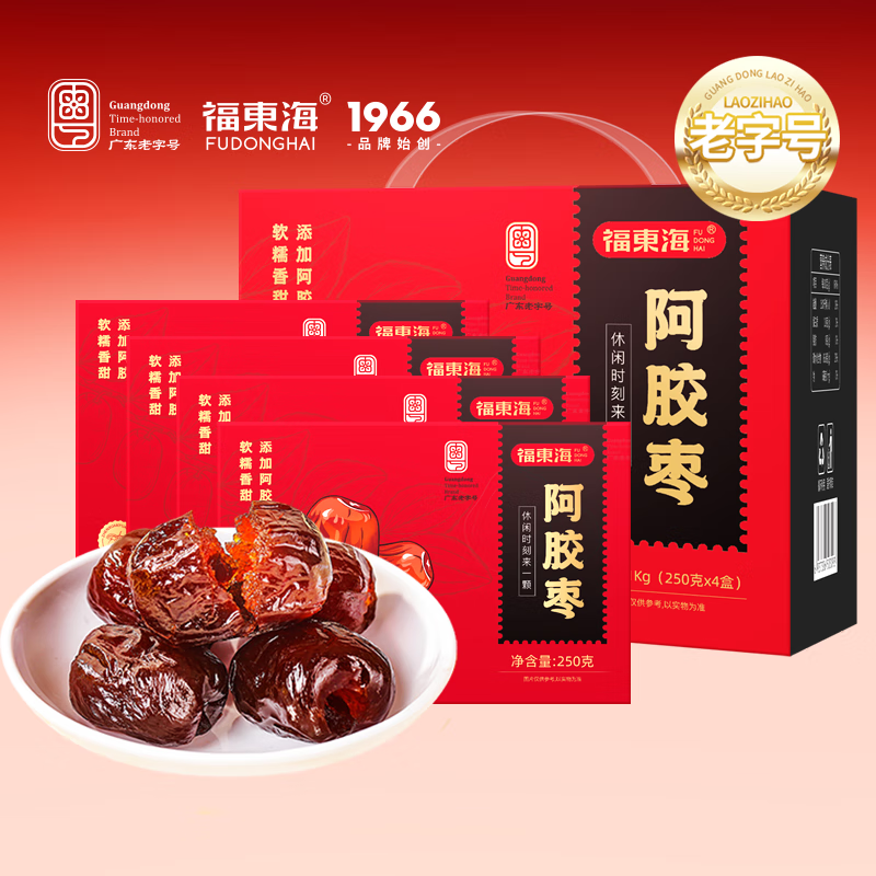 13023548.【福东海】阿胶枣1Kg(250克x4)/盒