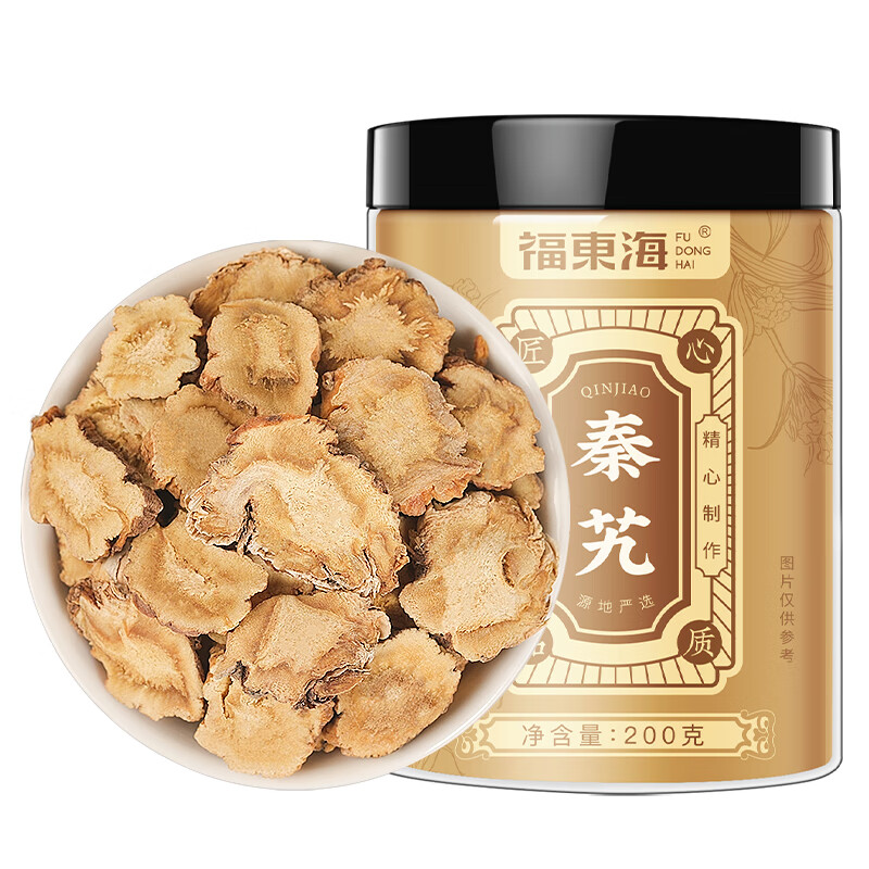 13023748.【福东海】秦艽 整支秦艽切片切条自然晾晒秦爪秦胶可搭养生茶 200克/瓶