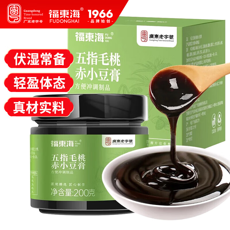 13023454.【福东海】五指毛桃赤小豆膏 祛湿膏可搭桑葚芡实茯苓薏苡 200克/瓶