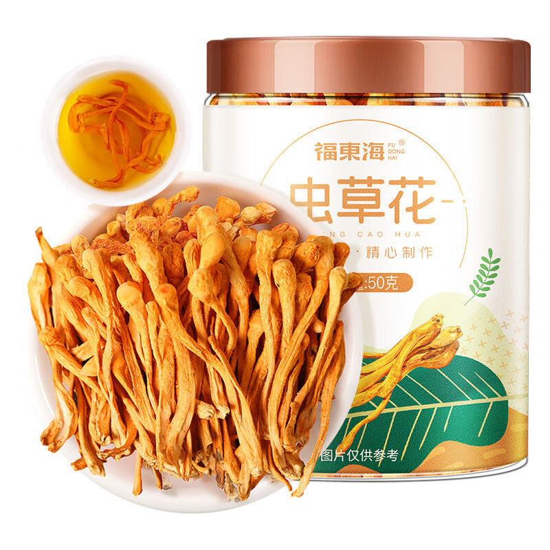 13023726.【福东海2瓶装】虫草花 新鲜干货炮子头配羊肚菌煲汤金虫草菌菇炖汤 50克/瓶