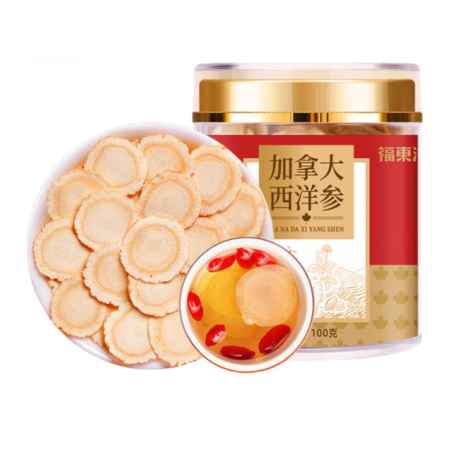 13023715.【福东海】加拿大西洋参（1.2-1.4）100克/瓶