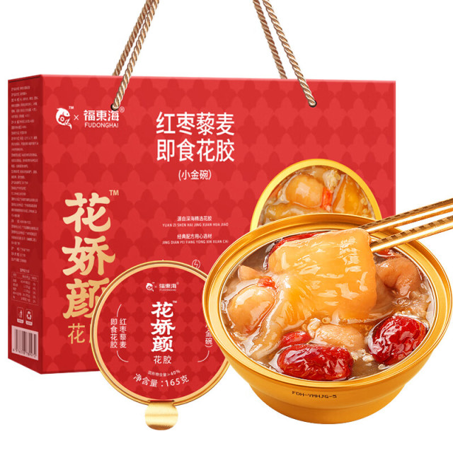 13023579.【福东海-AL】红枣藜麦即食花胶990克(165克x6碗)/盒 年货礼盒轻食速早餐代餐女孕妇滋补品