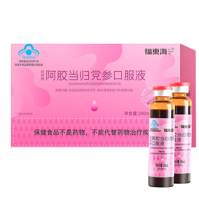 13023518.【福东海】阿辉牌阿胶当归党参口服液 补女性气血饮增强免疫力年货礼盒 240ml 盒