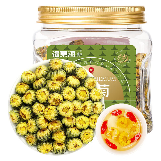 13023701.【福东海2瓶装】胎菊50克/瓶 桐乡杭白菊花蕾养生茶 茶叶泡水花草茶