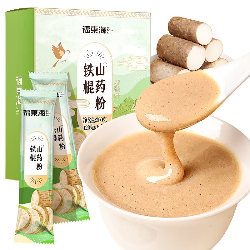 13023550.【福东海2盒装】铁棍山药粉 河南焦作怀山药代餐熟粉淮山药粉早餐代餐粉200克/盒