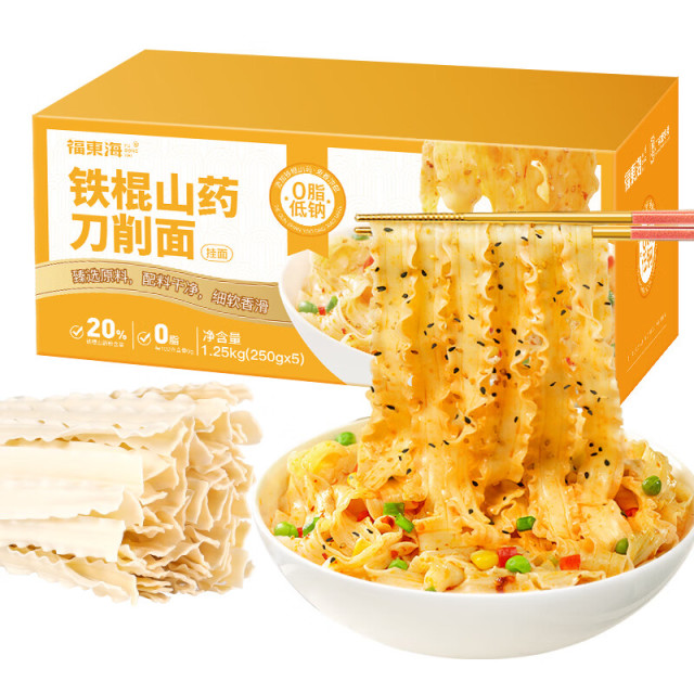 13023725.【福东海2箱装】铁棍山药刀削面1.25kg（250克x5）/箱
