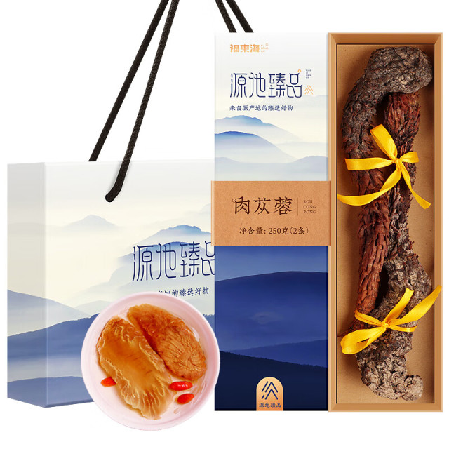 13023780.【福东海】 肉苁蓉条(2条)250克 /盒