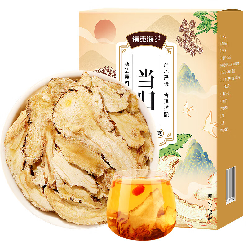 13023546.【福东海】当归200克（10克*20袋）/盒