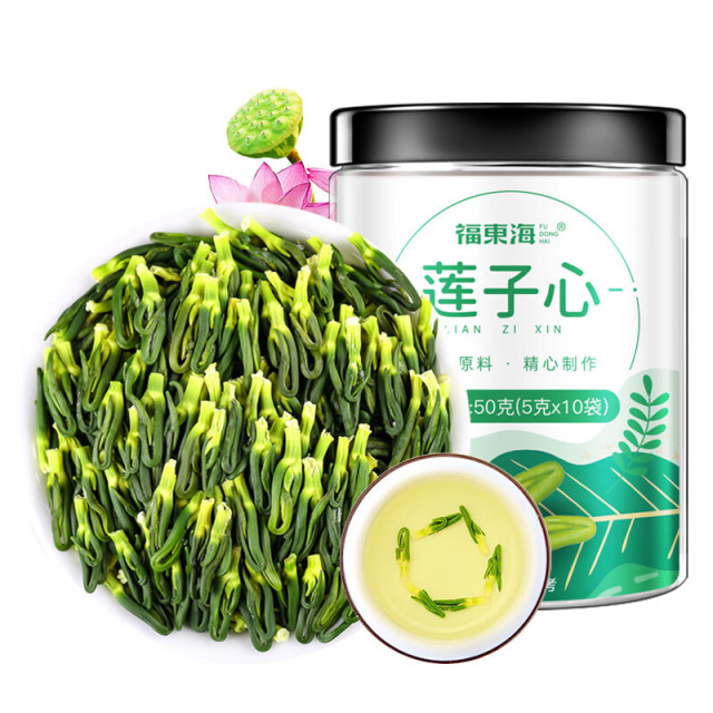 13023730.【福东海3瓶装】莲子心50克/瓶（5克*10袋）