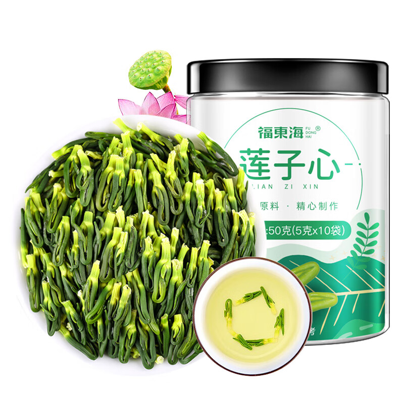13023730.【福东海3瓶装】莲子心50克/瓶(5克*10袋)