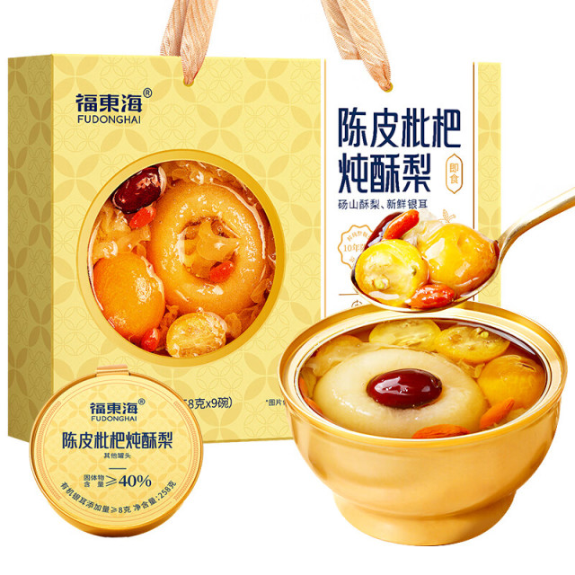 13023783.【福东海】陈皮枇杷炖酥梨2.322千克(258克×9碗)/盒