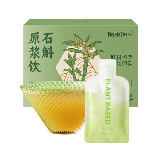 13023482.【福东海】霍山石斛原浆饮300ml(30ml×10)/盒