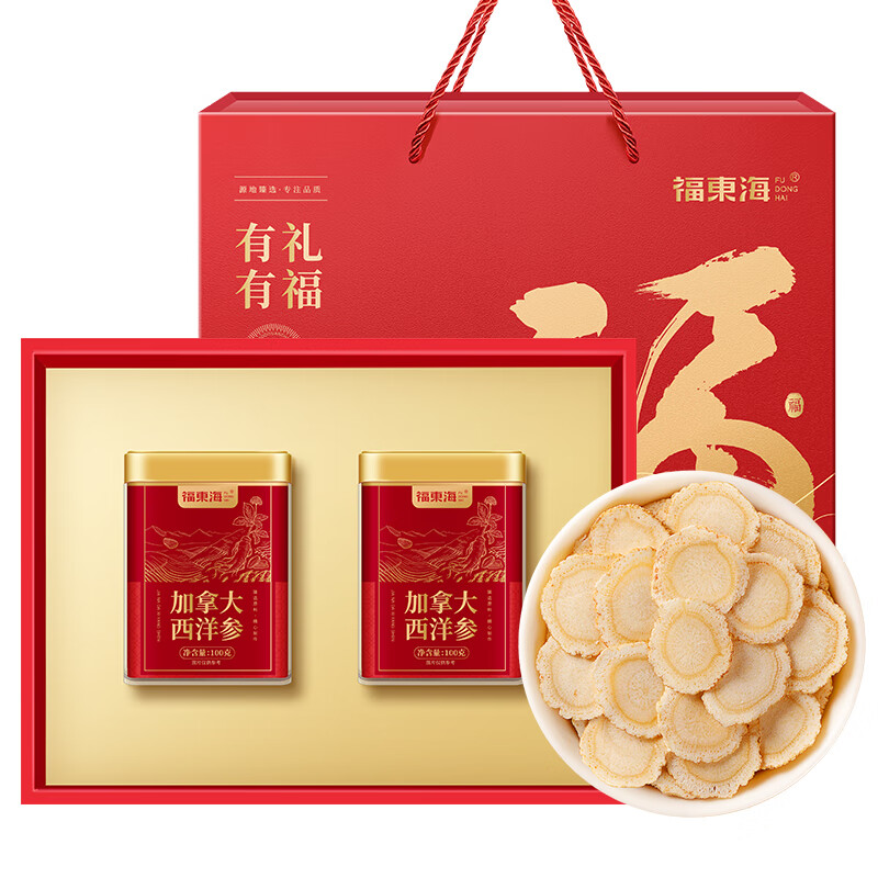 13023787.【福东海】加拿大西洋参200克(100克/罐x2)/盒(0.6-0.8薄片)