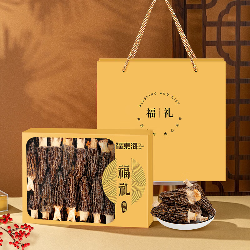 13023480.【福东海】羊肚菌 100克 礼盒