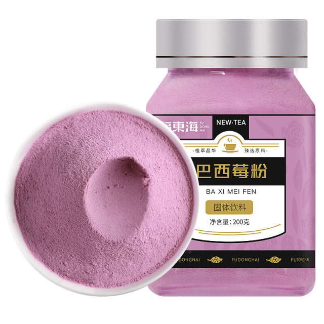 13023659.【福东海】巴西莓粉 果蔬纤维花青素 阿萨伊果冻干粉代餐粉 200克/瓶