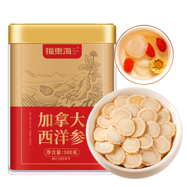 13023679.【福东海】加拿大西洋参100克/罐1.0-1.2薄片(方罐)