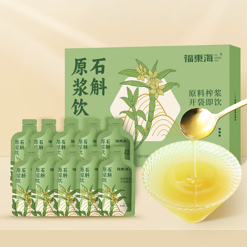 13023482.【福东海】霍山石斛原浆饮300ml（30ml×10）/盒