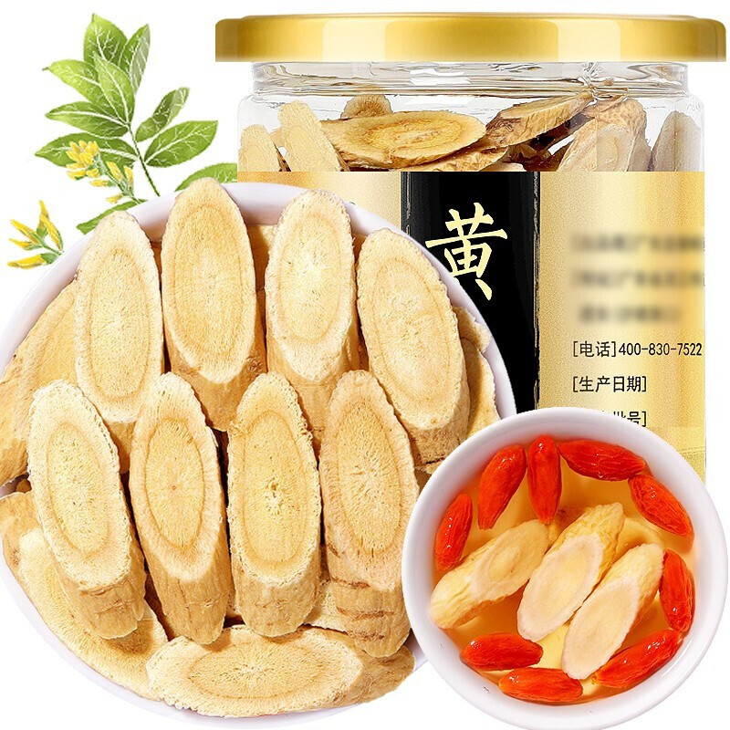 13024380.【福东海2罐装】黄芪150克/罐