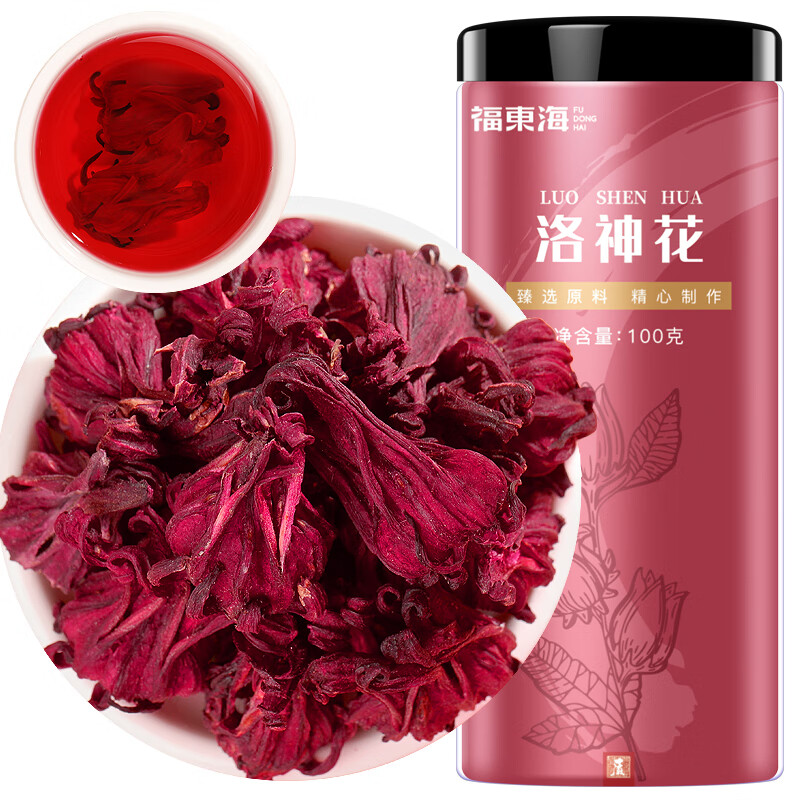 13025141.【福东海2瓶装】洛神花茶 大朵手工精选云南玫瑰花茶 滋补女神茶养生茶叶100克/罐