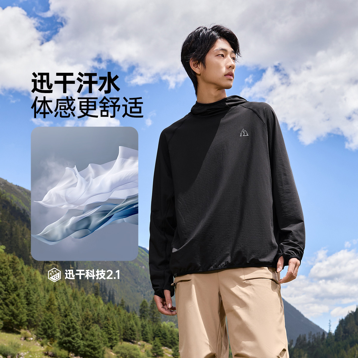 13026764.361°秋季卫衣舒适休闲男装连帽套头简约男女同款卫衣632533805