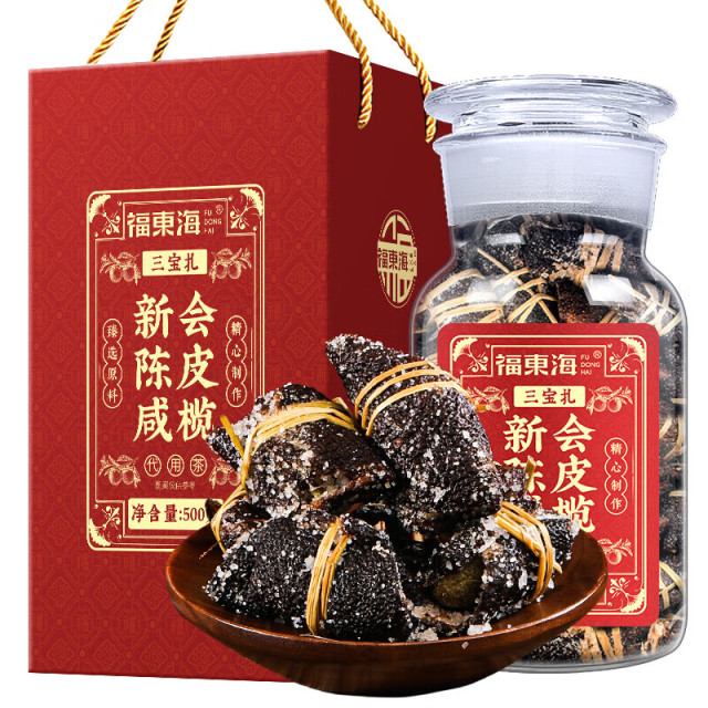 13024165.【福东海】新会陈皮咸榄500克/盒