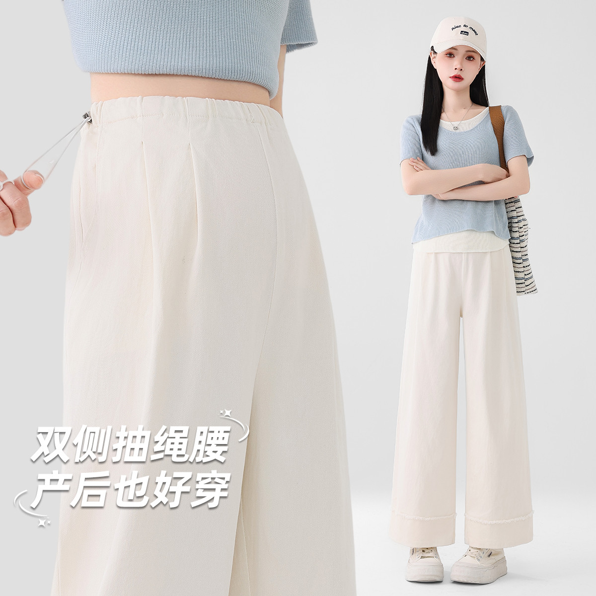 13028411.孕妇裤春秋外穿直筒九分裤可调节孕妇装上班族时尚减龄孕妇裤子