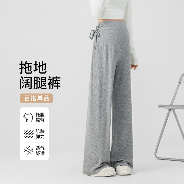 13028553.孕妇裤子春秋季外穿直筒托腹裤孕妇装上班族小个子莫代尔休闲长裤