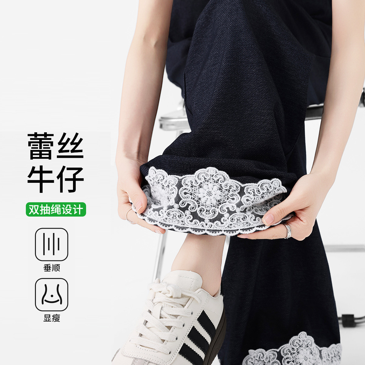 13028406.孕妇裤子春秋季外穿牛仔裤蕾丝花边可调节孕妇装上班族减龄阔腿裤