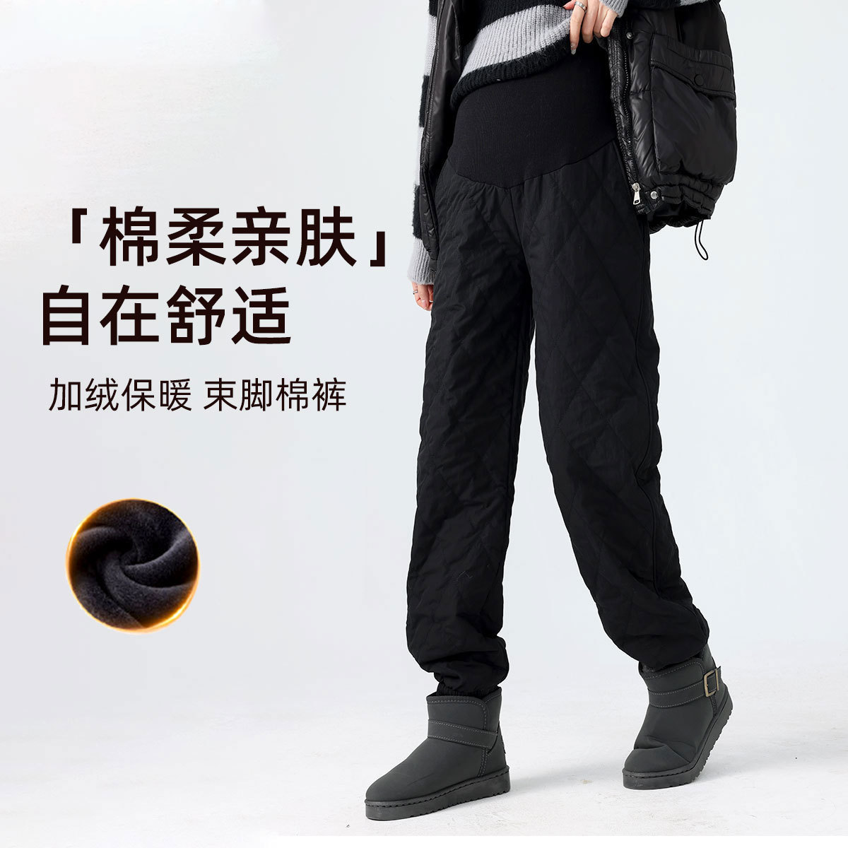 13028528.孕妇裤秋冬外穿加绒加厚直筒裤小个子高级感束脚棉裤可托腹孕妇装