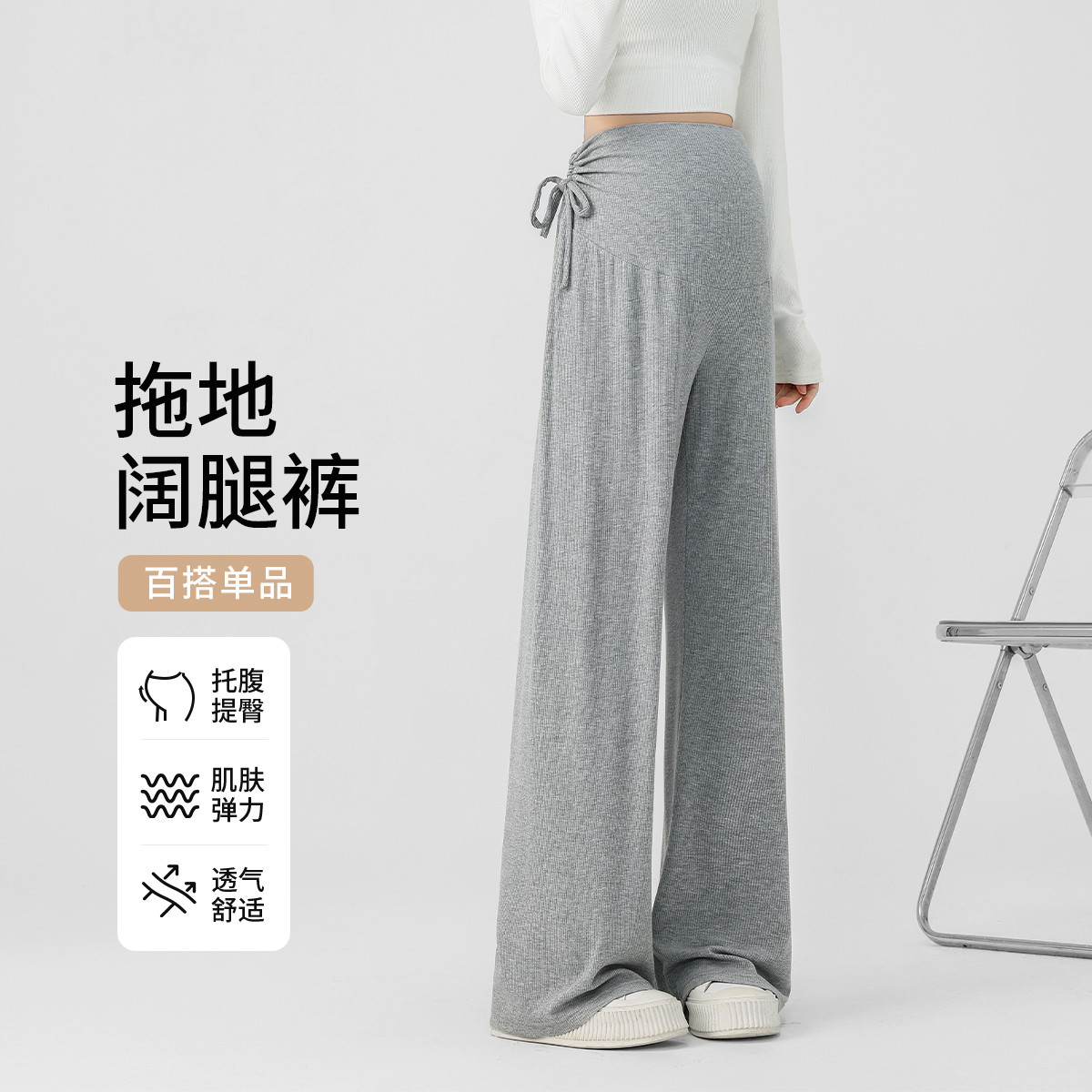 13028553.孕妇裤子春秋季外穿直筒托腹裤孕妇装上班族小个子莫代尔休闲长裤