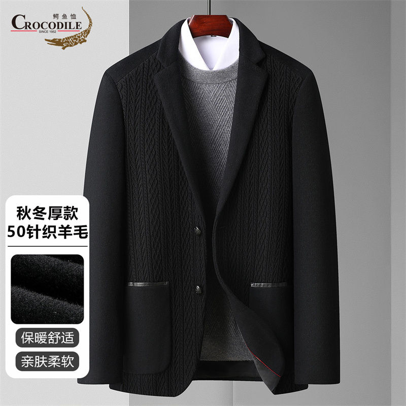 13030605.【50针织羊毛】秋冬商务休闲柔软舒适男式西装男