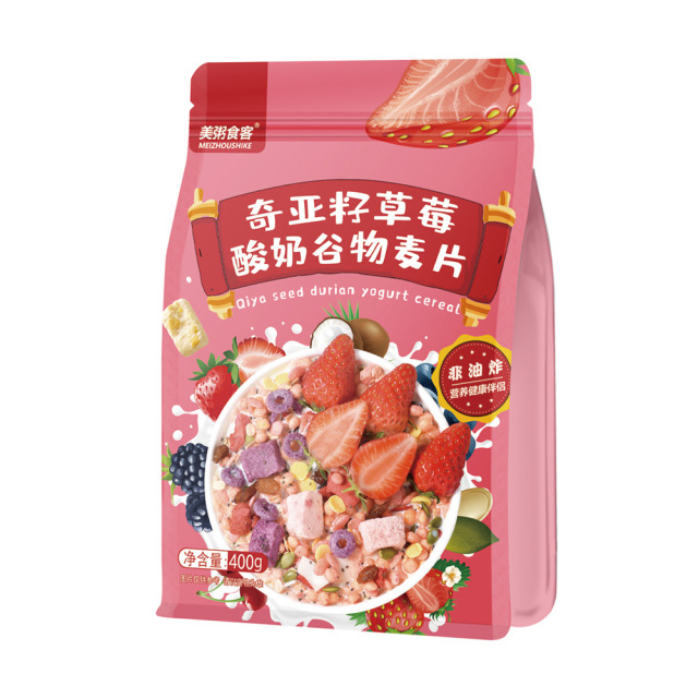 13042685.【全场任选2件】奇亚籽草莓酸奶谷物麦片