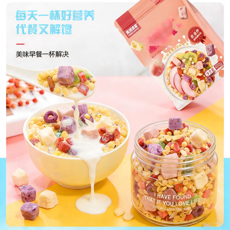 13042718.【全场任选2件】蜜淘奇亚籽酸奶燕麦片