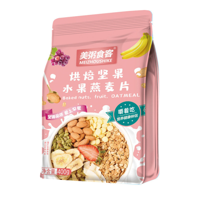 13042721.【全场任选2件】烘焙坚果水果燕麦片