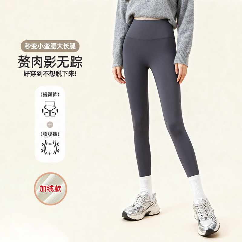 13109267.马克华菲女装【美腿微压显瘦】秋冬加厚保暖打底裤女收腹提臀瑜伽裤芭比裤